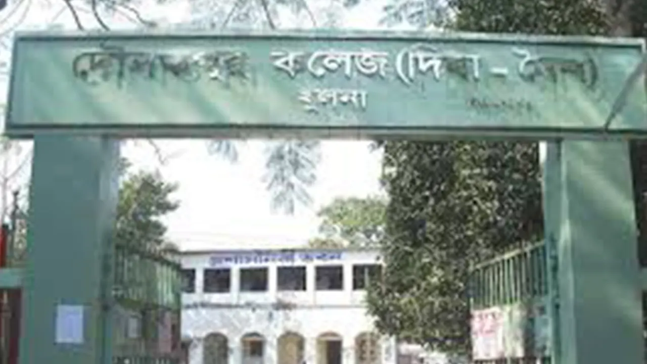 খুলনার দৌলতপুর কলেজ (দিবা-নৈশ)। ছবি : কালবেলা