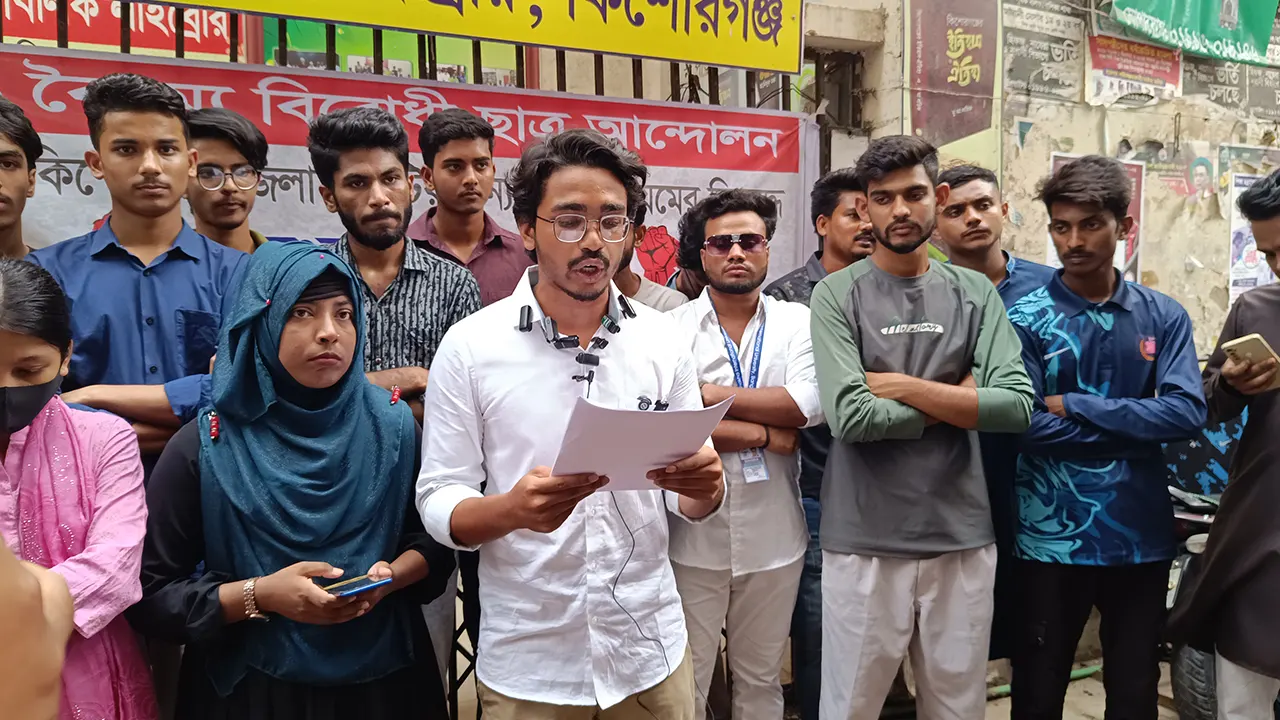 কিশোরগঞ্জ জেলা বৈষম্যবিরোধী ছাত্র আন্দোলনের ৫০ নেতা পদত্যাগ। ছবি : কালবেলা