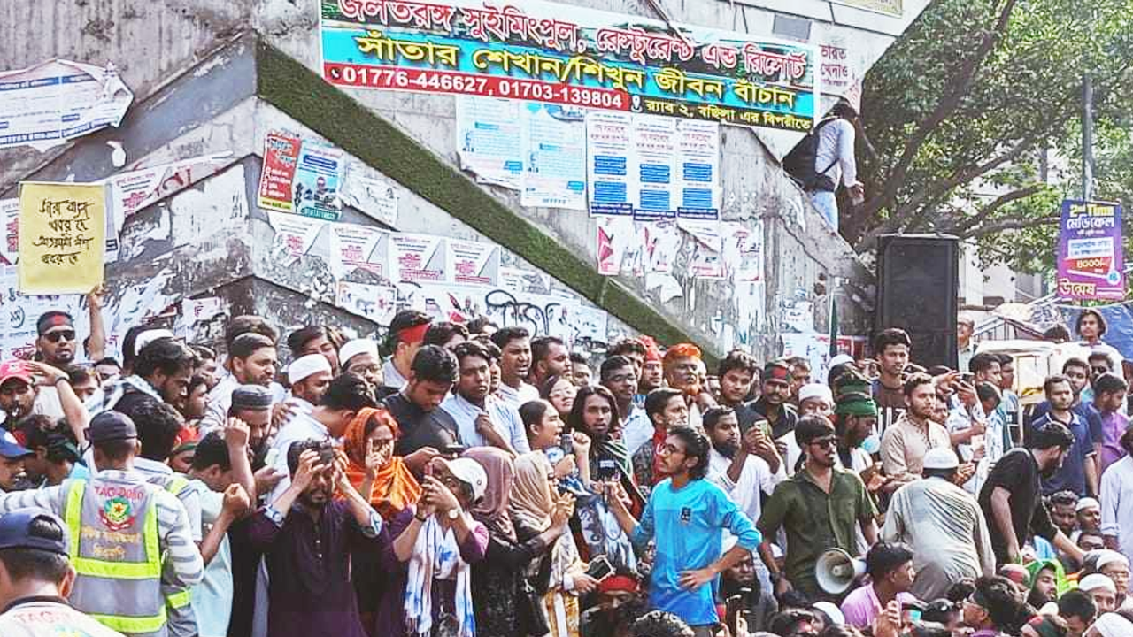 শাহবাগে বিক্ষোভ কর্মসূচিতে ঢাবি শিক্ষার্থীরা। ছবি : সংগৃহীত