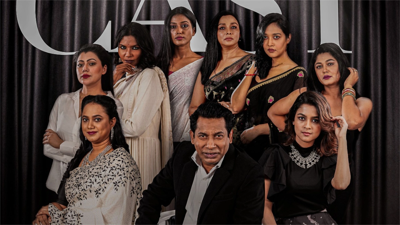 আট বউ নিয়ে প্রকাশ্যে মোশাররফ করিম। ছবি : সংগৃহীত