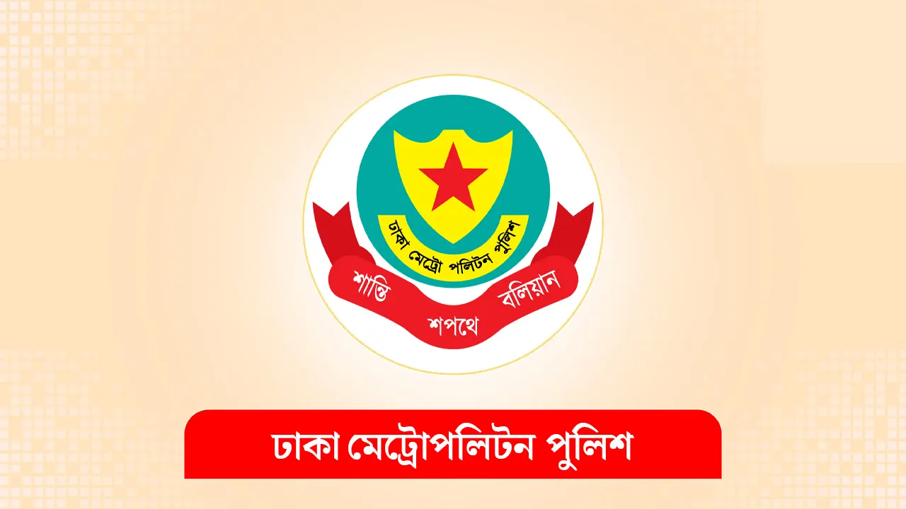 ছবি : কালবেলা গ্রাফিক্স