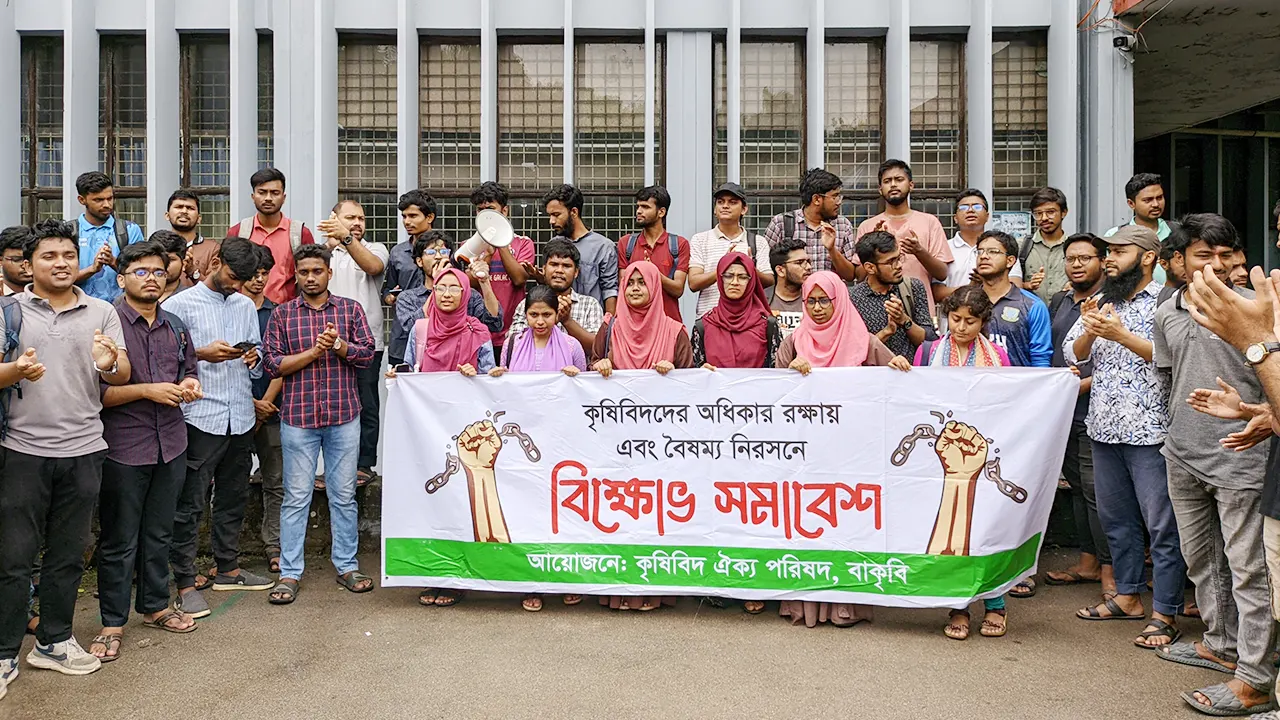 ক্লাস-পরীক্ষা বর্জন করে ৬ দফা দাবিতে বিক্ষোভ করেন বাকৃবির শিক্ষার্থীরা। ছবি : কালবেলা