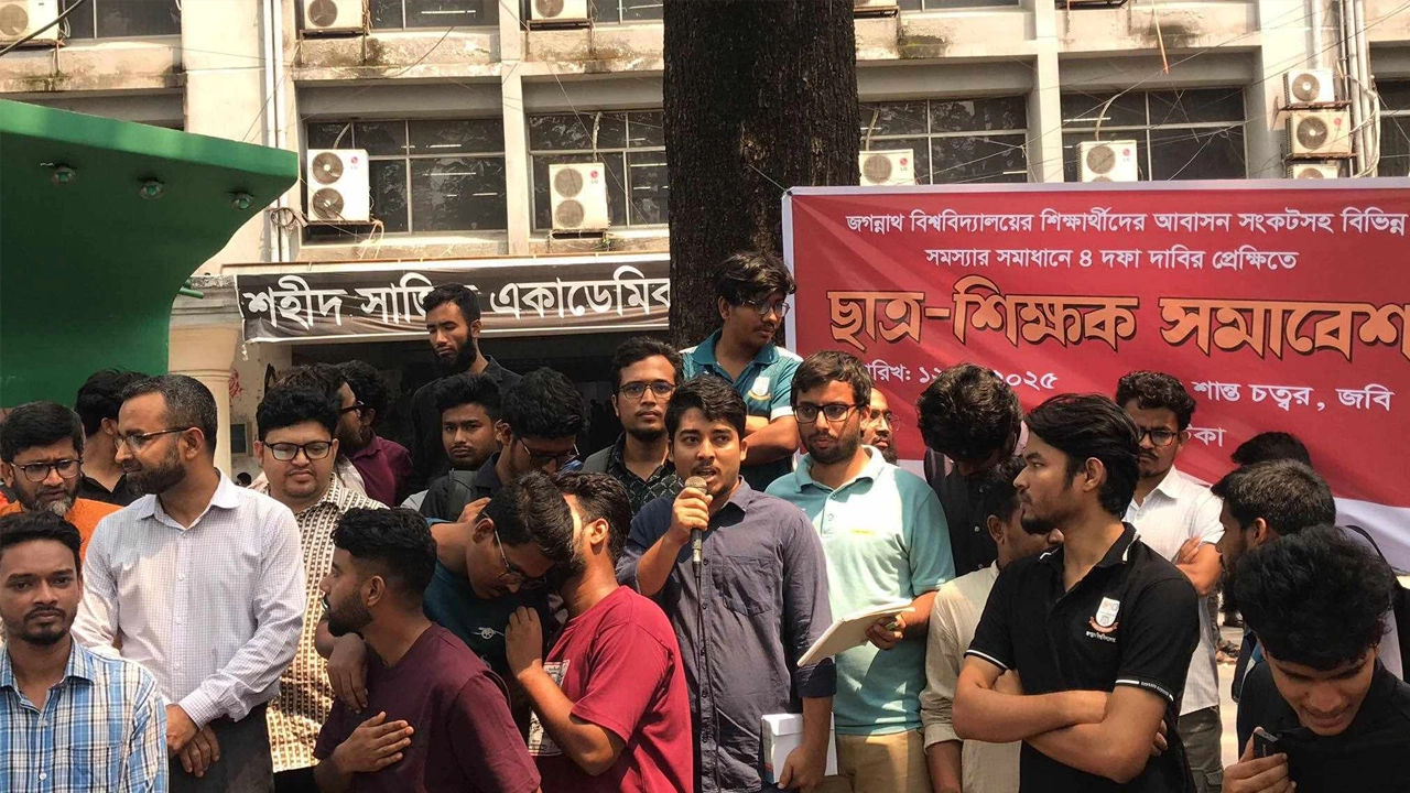 জগন্নাথ বিশ্ববিদ্যালয়ের শান্ত চত্বরে শিক্ষক-শিক্ষার্থীর সমাবেশ। ছবি : কালবেলা