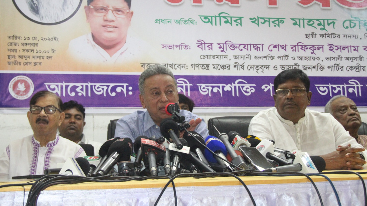 আলোচনা সভায় আমীর খসরু মাহমুদ চৌধুরী। ছবি : কালবেলা