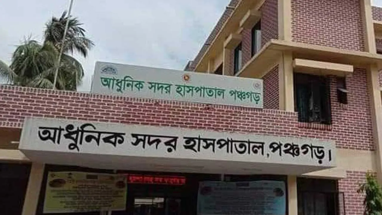 আধুনিক সদর হাসপাতালে, পঞ্চগড়। ছবি : কালবেলা