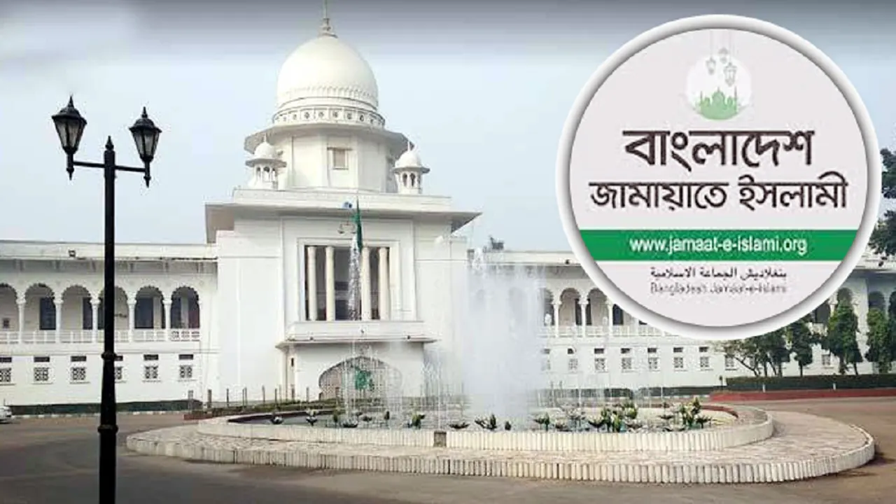 ছবি : সংগৃহীত