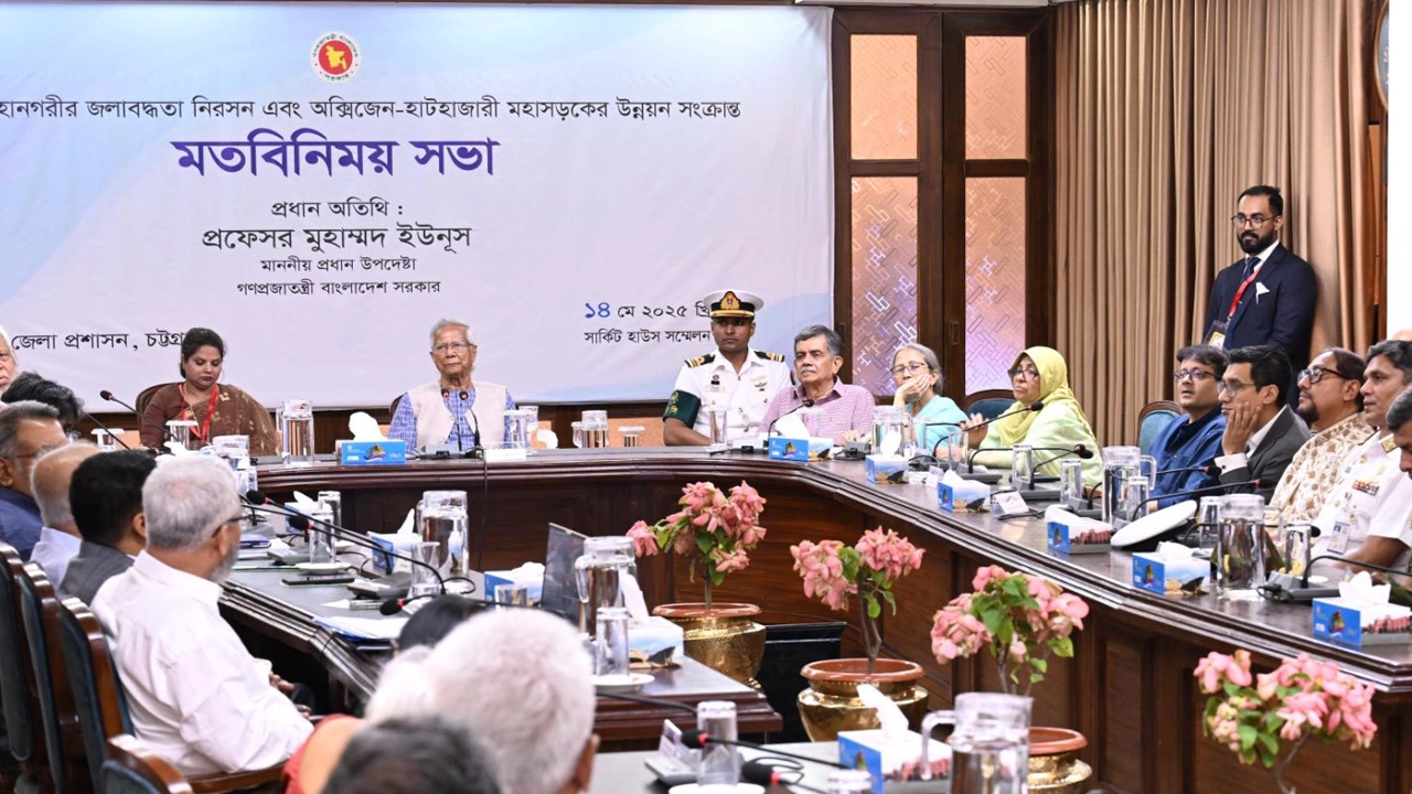‘চট্টগ্রাম মহানগরীর জলাবদ্ধতা নিরসন এবং অক্সিজেন-হাটহাজারী মহাসড়কের উন্নয়ন’ সংক্রান্ত মতবিনিময় সভায় প্রধান উপদেষ্টাসহ অন্যরা। ছবি : কালবেলা
