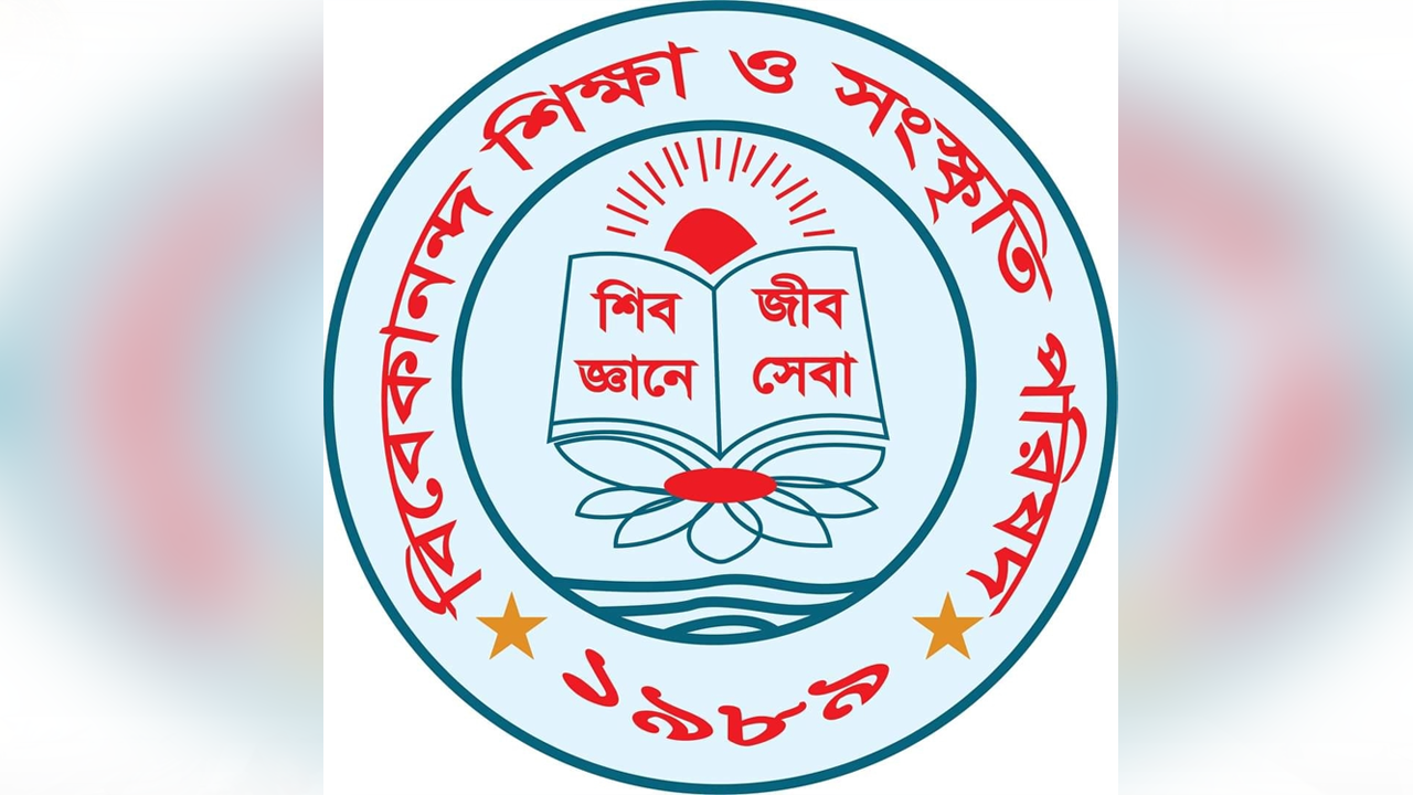 বিবেকানন্দ শিক্ষা ও সংস্কৃতি পরিষদের লোগো। ছবি : সংগৃহীত