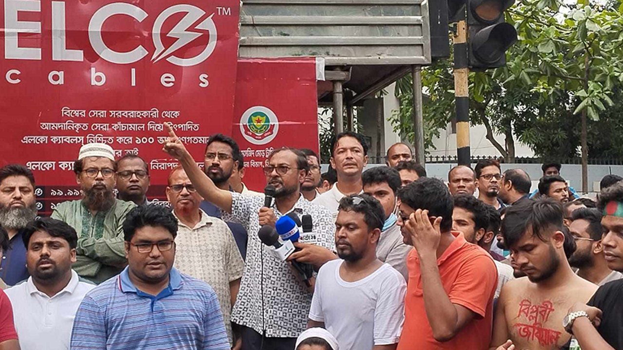 জবি শিক্ষার্থীদের আন্দোলন। ছবি : সংগৃহীত