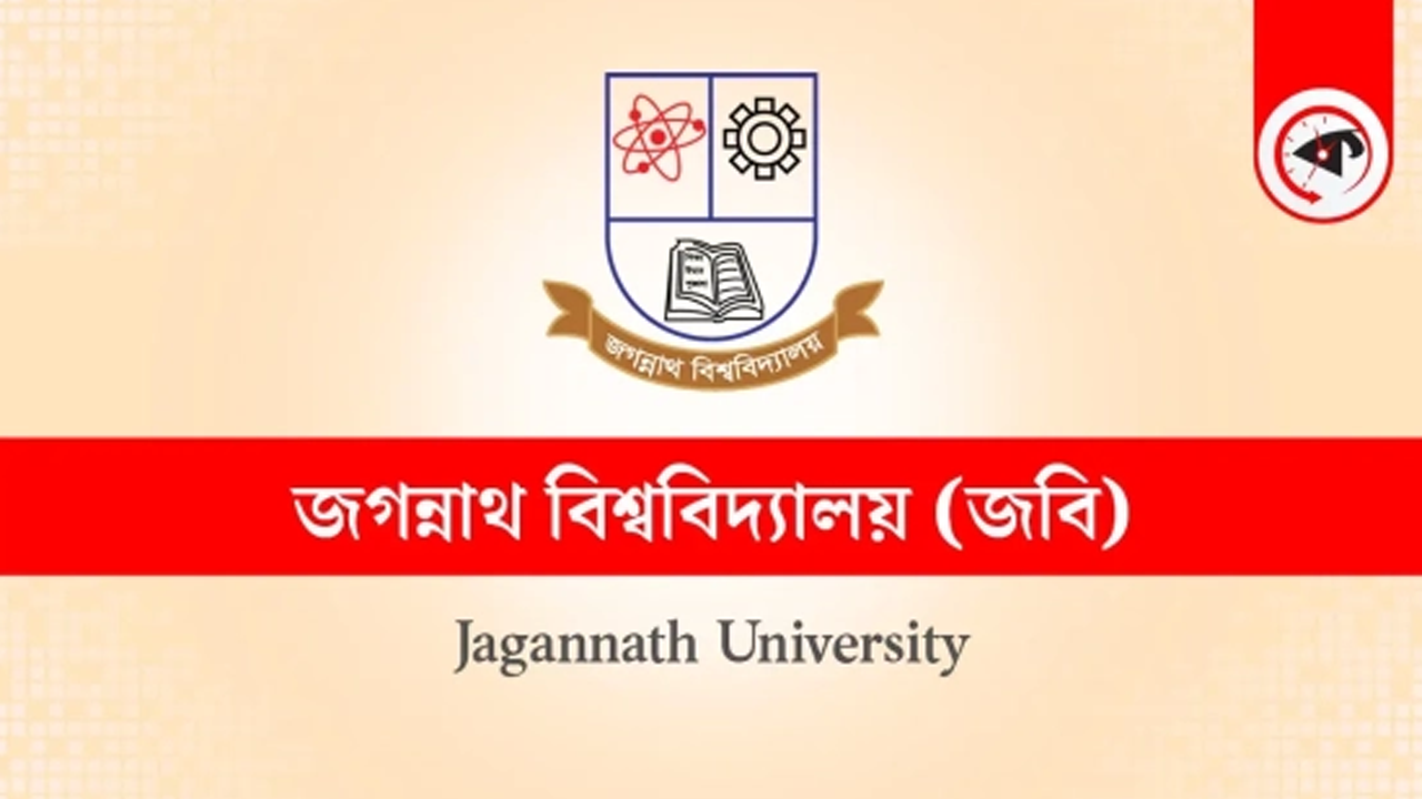ছবি : কালবেলা গ্রাফিক্স