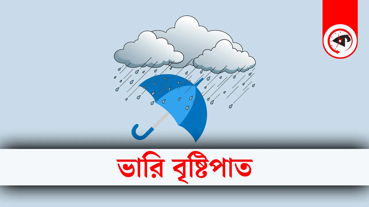 ছবি : কালবেলা গ্রাফিক্স