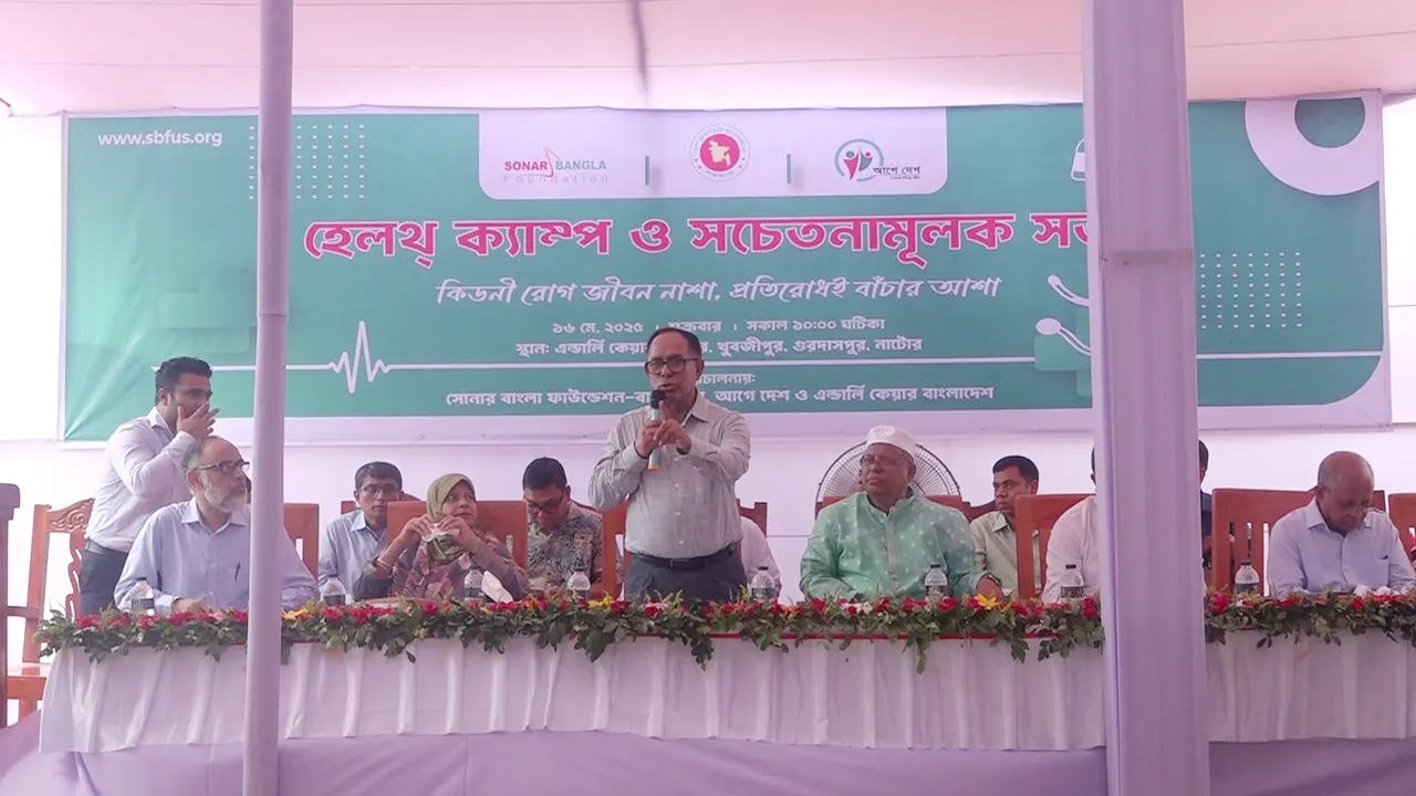 নাটোরের গুরুদাসপুরে ফ্রি মেডিকেল ক্যাম্পে আমন্ত্রিত অতিথিরা। ছবি : কালবেলা