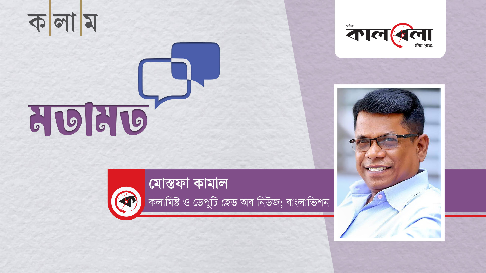 আফটার শকে চট করে পুরোনো রোগ