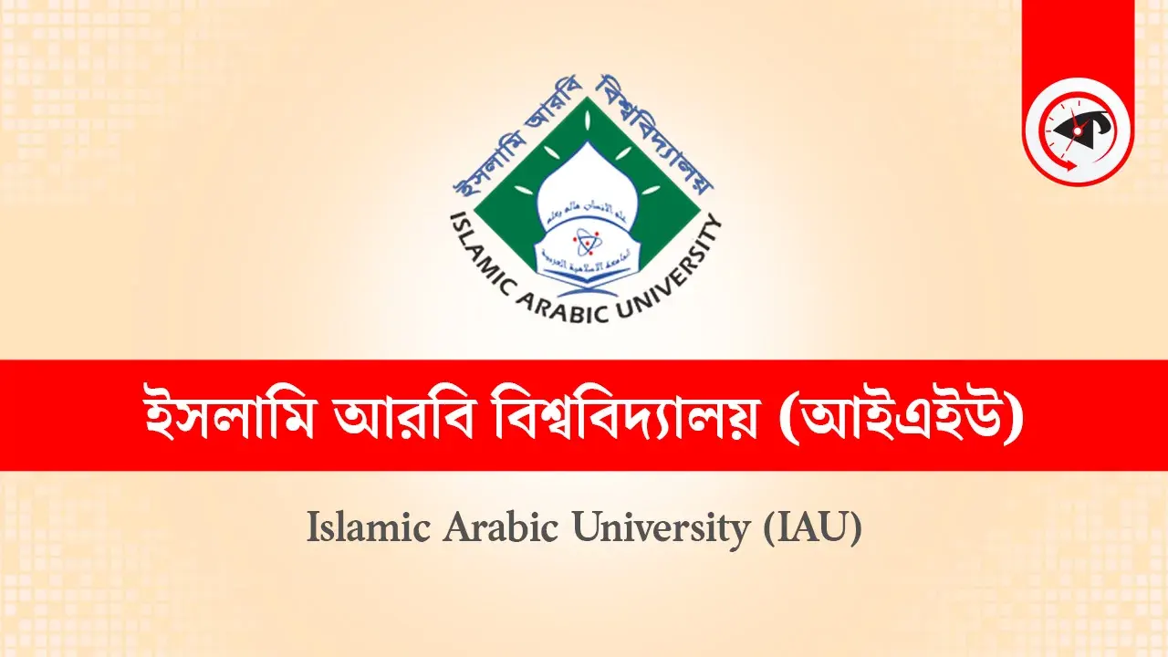 ছবি : কালবেলা গ্রাফিক্স