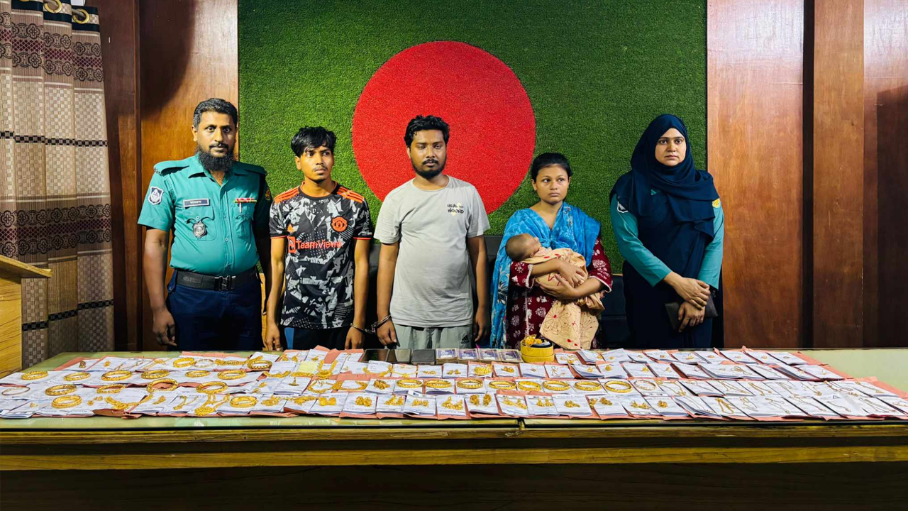 গ্রেপ্তারকৃতরা। ছবি : সংগৃহীত