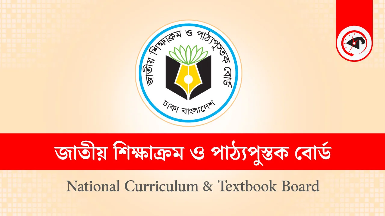 ছবি : কালবেলা গ্রাফিক্স