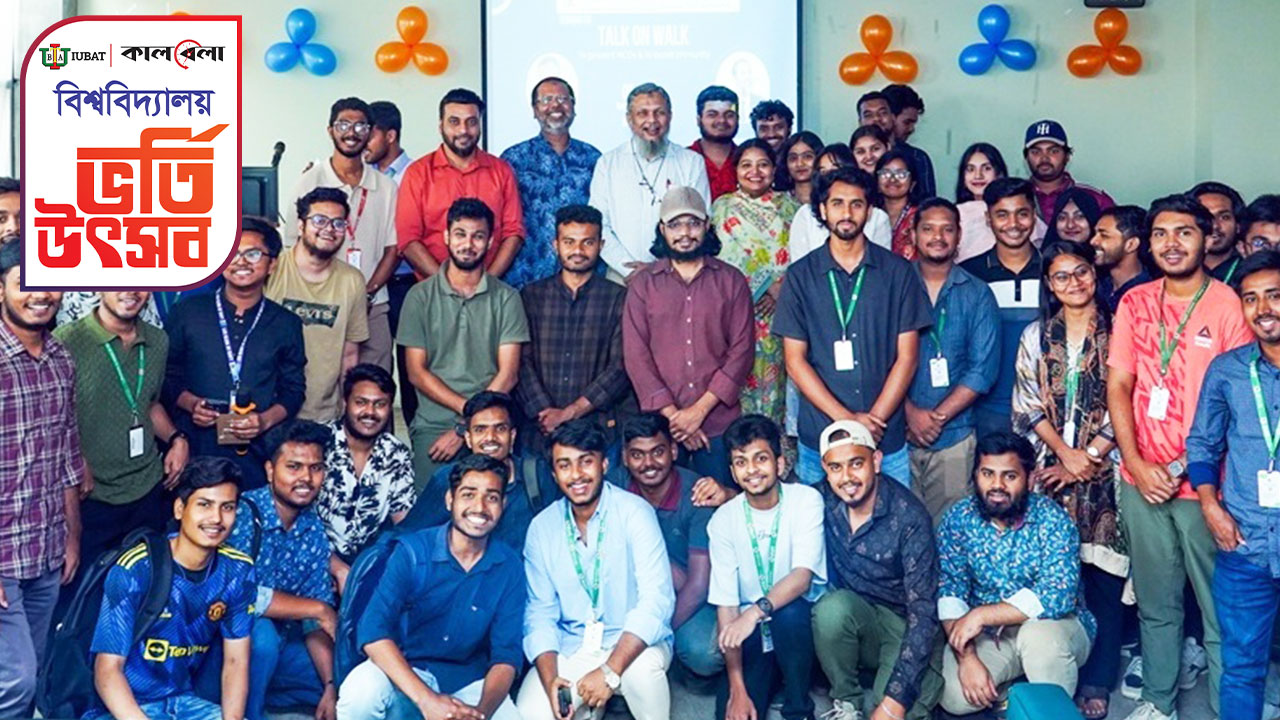 বিজিএমইএ ইউনিভার্সিটির শিক্ষার্থীরা। ছবি : কালবেলা