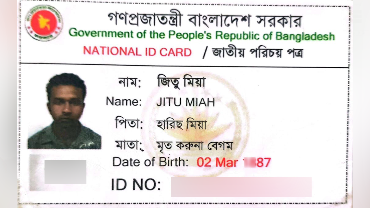 ছেলের বয়স ১৩৮ বছর, বাবার ৭৫