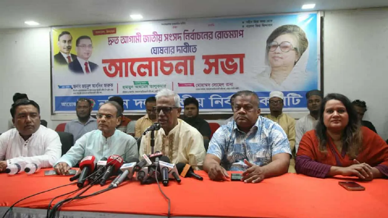 জাতীয় প্রেস ক্লাবে নবীন দলের উদ্যোগে দ্রুত জাতীয় নির্বাচনের রোডম্যাপ ঘোষণার দাবিতে এক আলোচনা সভায় কথা বলেন জয়নুল আবদিন ফারুক। ছবি : কালবেলা