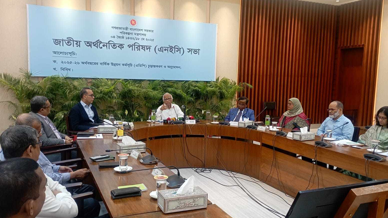 জাতীয় অর্থনৈতিক পরিষদ (এনইসি) সভা অনুষ্ঠিত। ছবি : সংগৃহীত