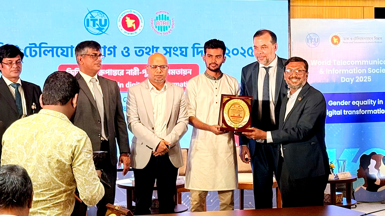ইউআইইউ’র টেলিকম ও আইসিটি অ্যাওয়ার্ড ২০২৫ অর্জন। সৌজন্য ছবি