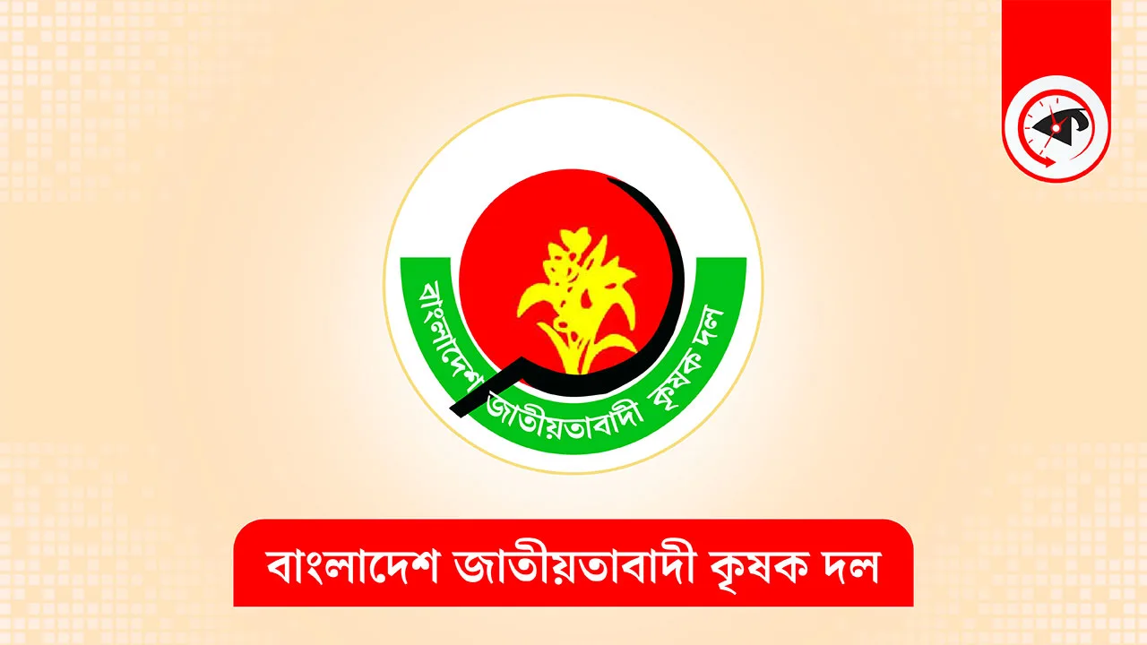 ছবি : কালবেলা গ্রাফিক্স