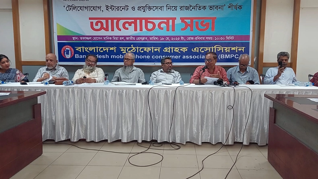 জাতীয় প্রেস ক্লাবে ‘টেলিযোগাযোগ, ইন্টারনেট ও প্রযুক্তিসেবা রাজনৈতিক ভাবনা’ শীর্ষক আলোচনা সভা। ছবি : কালবেলা