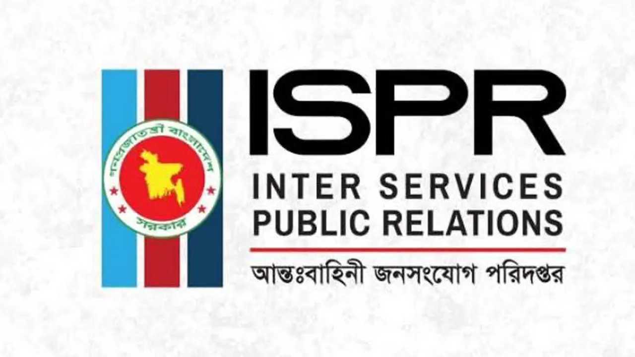 ছবি : কালবেলা গ্রাফিক্স