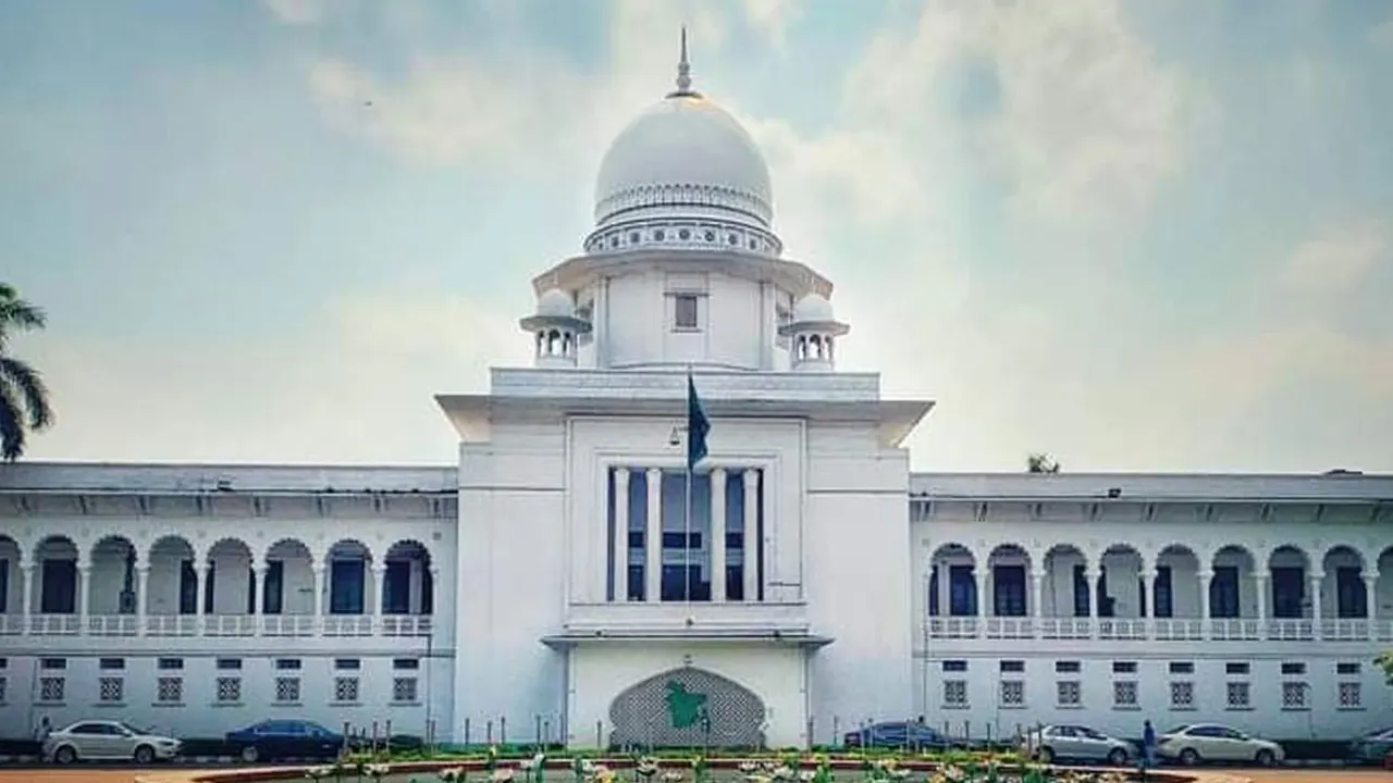 হাইকোর্ট। ছবি : সংগৃহীত