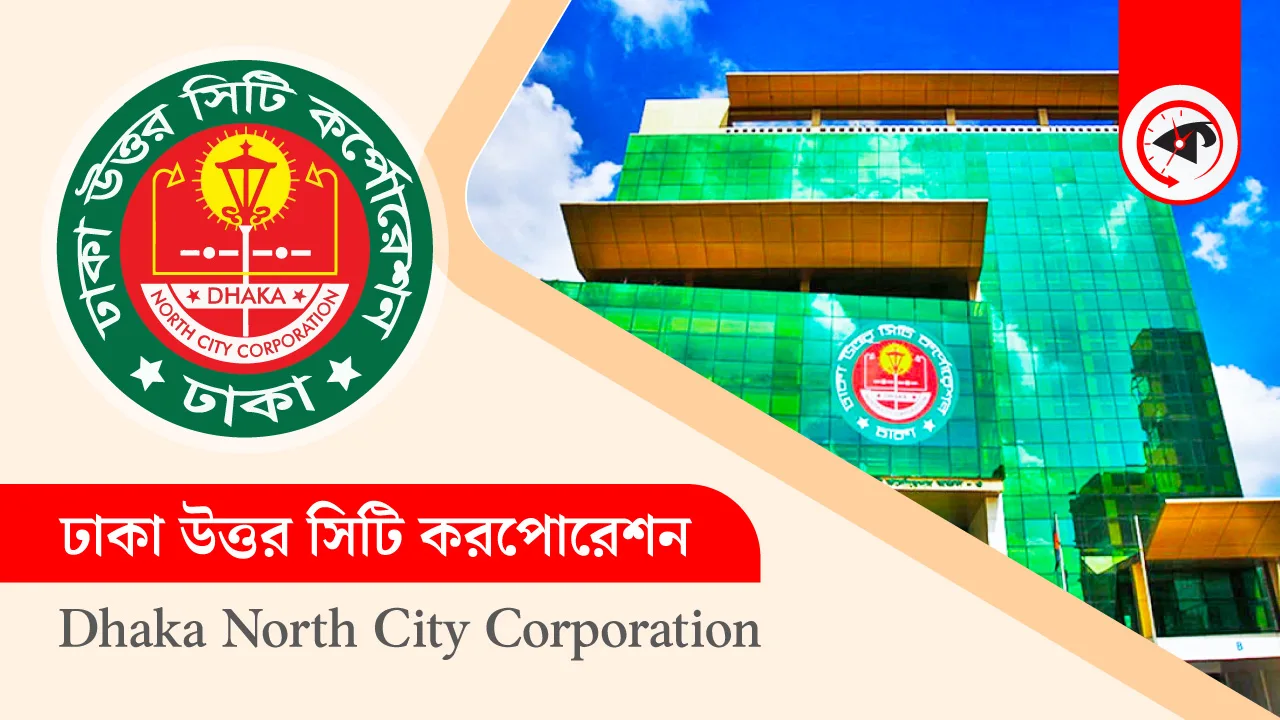 ছবি : কালবেলা গ্রাফিক্স