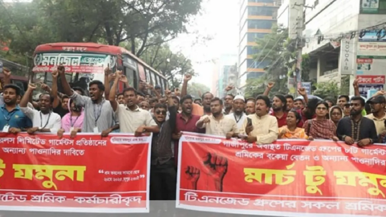 ছবি : সংগৃহীত