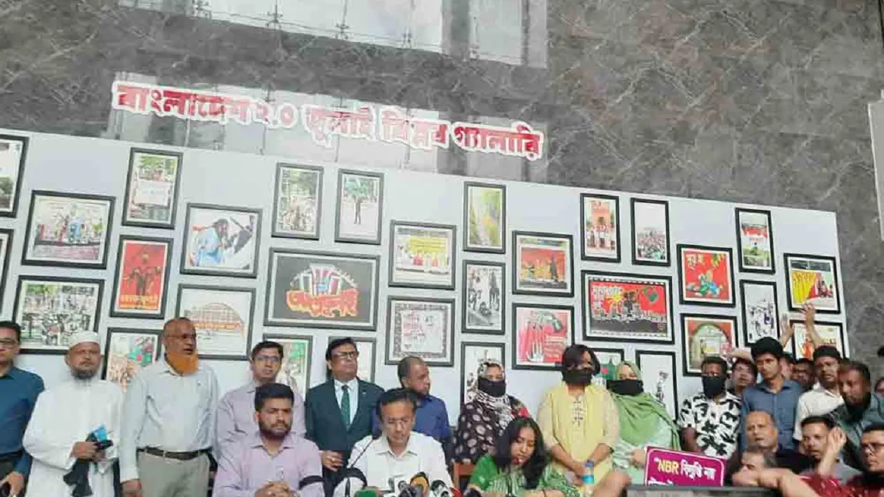 রাজধানীর আগারগাঁওয়ের জাতীয় রাজস্ব ভবনে এক সংবাদ সম্মেলনের আয়োজন করে এনবিআর সংস্কার ঐক্য পরিষদ। ছবি : সংগৃহীত