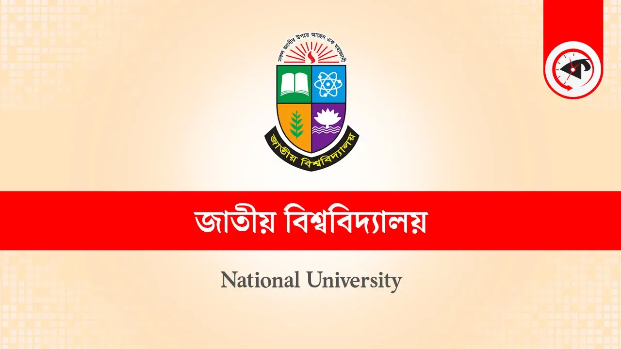 জাতীয় বিশ্ববিদ্যালয়ের লোগো। ছবি : কালবেলা গ্রাফিক্স।