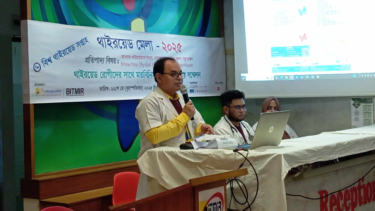 থাইরয়েড মেলার উদ্বোধনকালে ডা. একেএম ফজলুল বারী। ছবি : কালবেলা