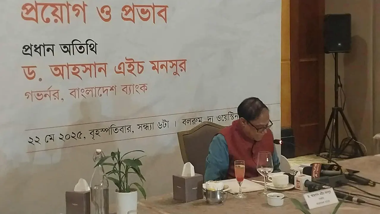 রাজধানীর দ্য ওয়েস্টিন হোটেলে ‘বাজারভিত্তিক বিনিময় হারের প্রয়োগ ও প্রভাব’ শীর্ষক গোলটেবিল আলোচনায় বক্তব্য রাখেন বাংলাদেশ ব্যাংকের গভর্নর ড. আহসান এইচ মনসুর। ছবি : কালবেলা