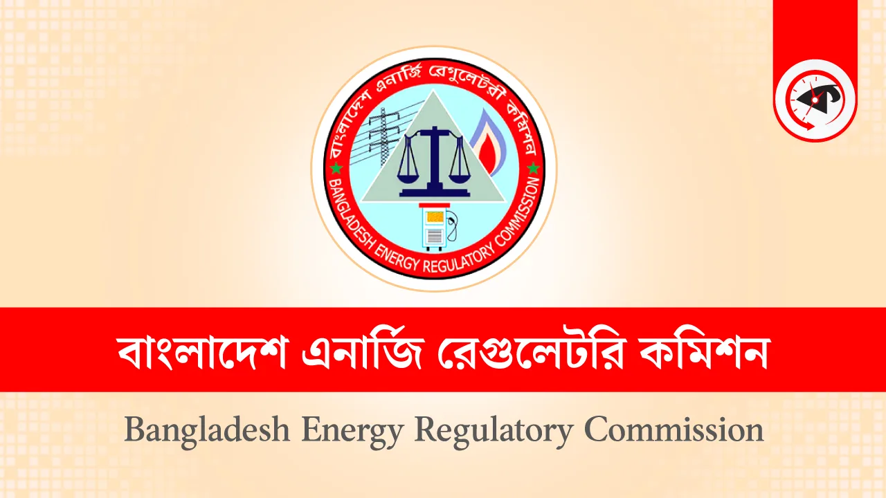 বিইআরসির প্রস্তাব ফেরত পাঠাল প্রধান উপদেষ্টার কার্যালয়