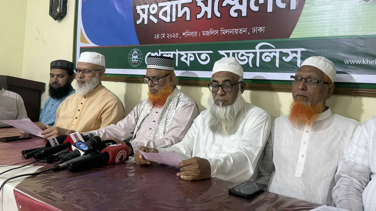 দেশের চলমান পরিস্থিতিতে নিয়ে খেলাফত মজলিসের ৮ দফা প্রস্তাব। ছবি : কালবেলা