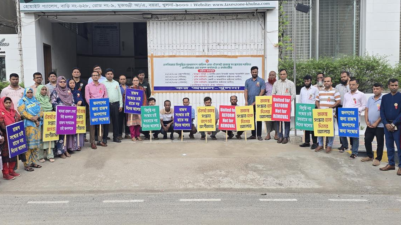 এনবিআর সংস্কার ঐক্য পরিষদের কর্মসূচিতে আন্দোলনকারীরা। ছবি : কালবেলা
