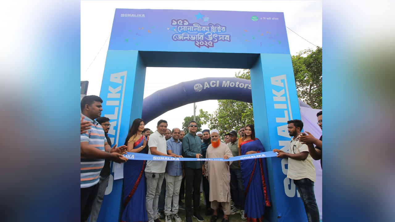 সোনালীকা ট্রাক্টর ডেলিভারি উৎসব। ছবি : সংগৃহীত