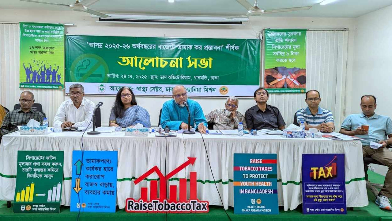 আলোচনা সভায় বক্তারা। ছবি : কালবেলা