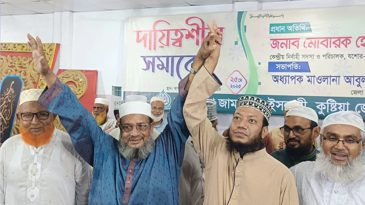 জাতীয় সংসদ নির্বাচনে কুষ্টিয়া-৩ (সদর) আসনে জামায়াতের এমপি প্রার্থী হিসেবে মনোনয়ন পেলেন মুফতি আমীর হামজা। ছবি : সংগৃহীত
