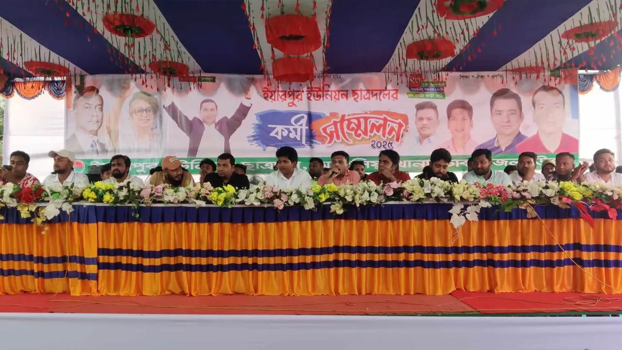 সাভারে কর্মী সম্মেলন। ছবি : কালবেলা
