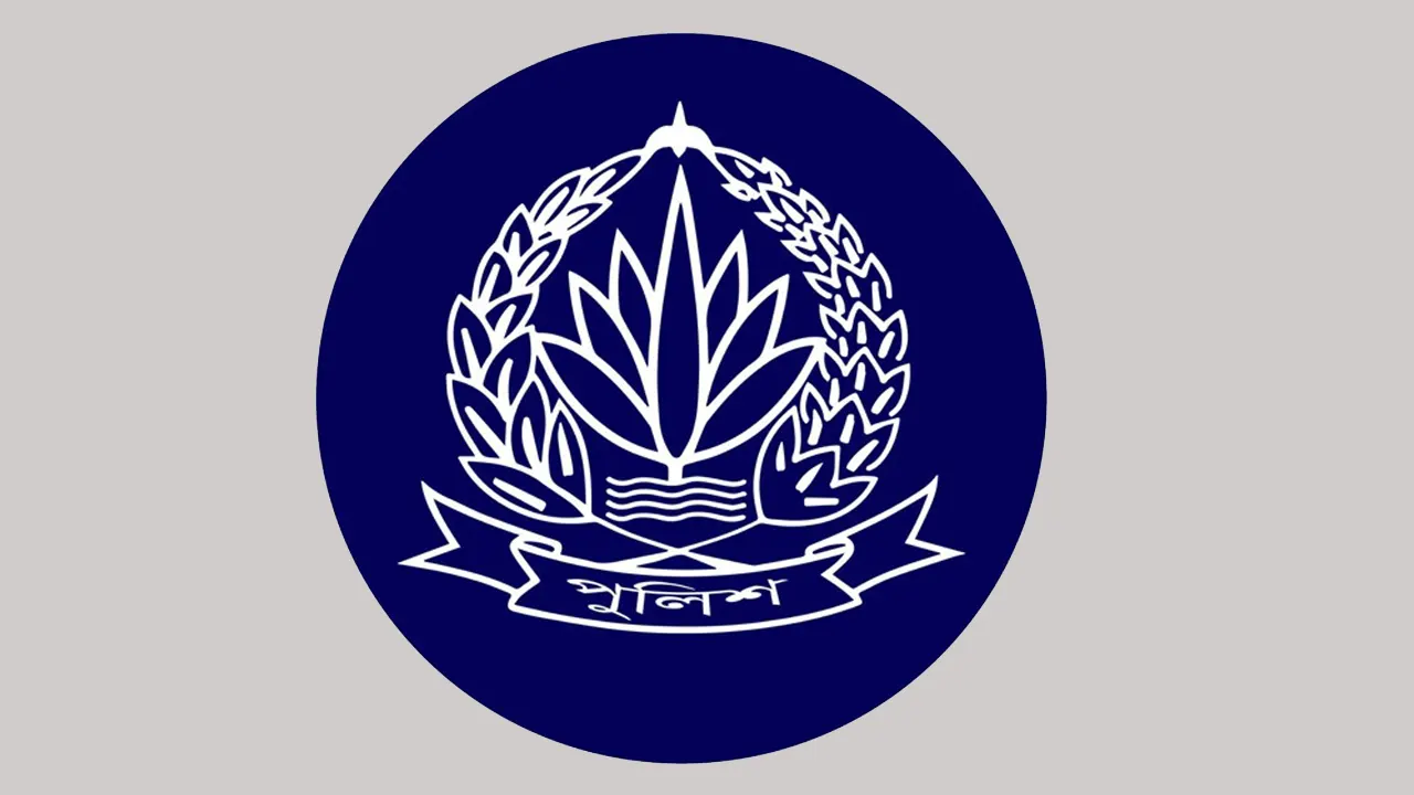 বাংলাদেশ পুলিশের লোগো। ছবি : সংগৃহীত