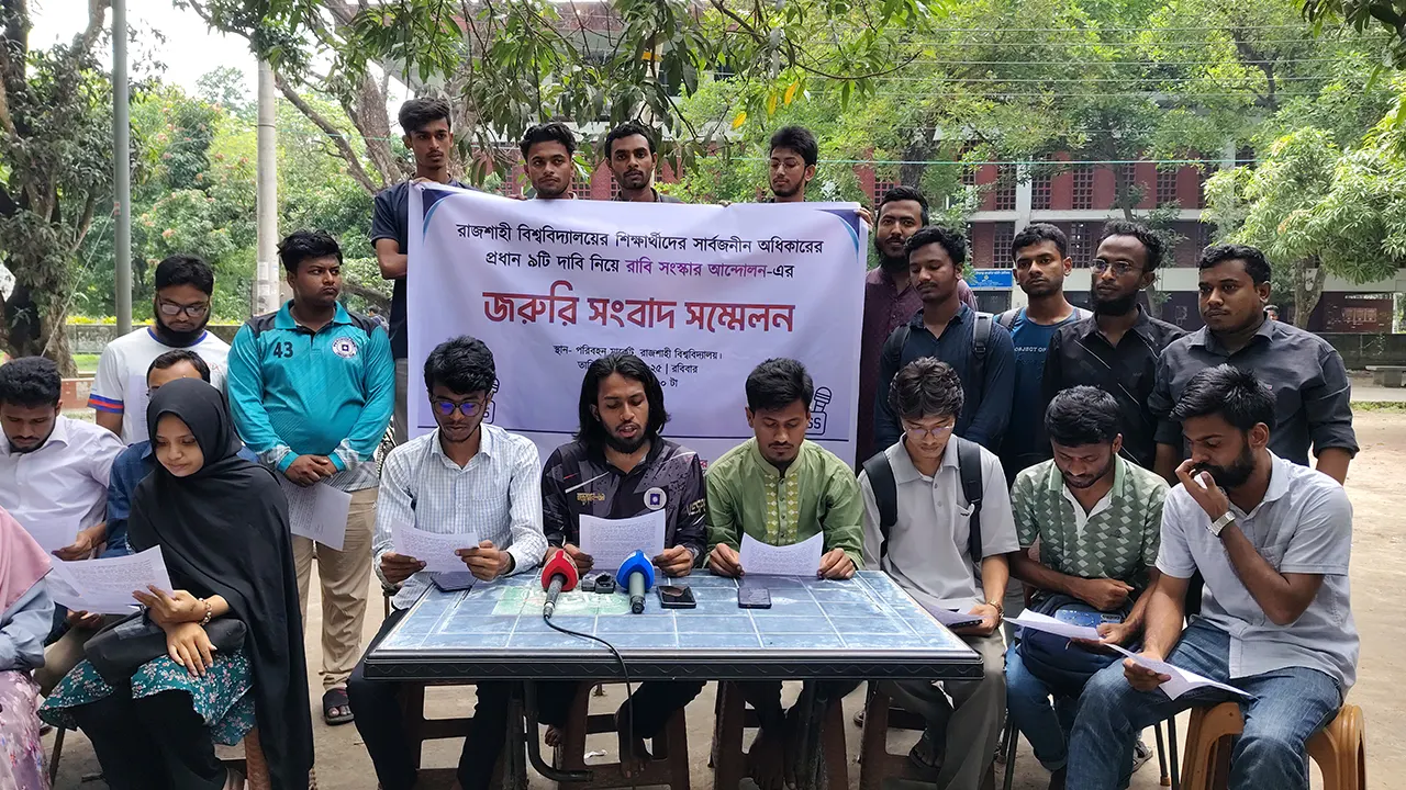 রাকসু নির্বাচনের তপশিল ও পূর্ণাঙ্গ আবাসিকতার রোডম্যাপ ঘোষণাসহ ৯ দফা দাবি জানিয়েছে ‘রাবি সংস্কার আন্দোলন’। ছবি : কালবেলা