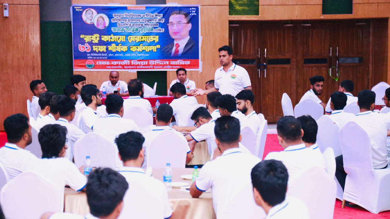 দুদিনব্যাপী ৩১ দফা কর্মশালায় বিএনপি নেতাকর্মীরা। ছবি : কালবেলা