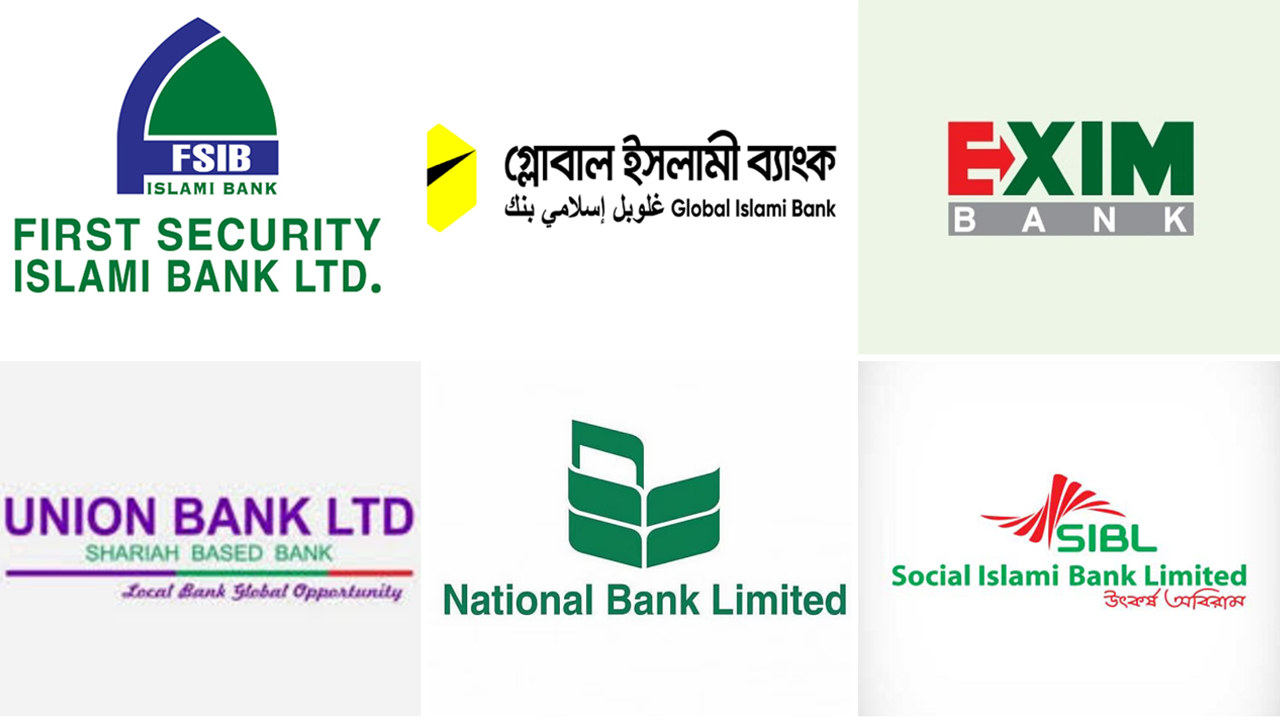 ছয় ব্যাংকের লোগো। ছবি : সংগৃহীত