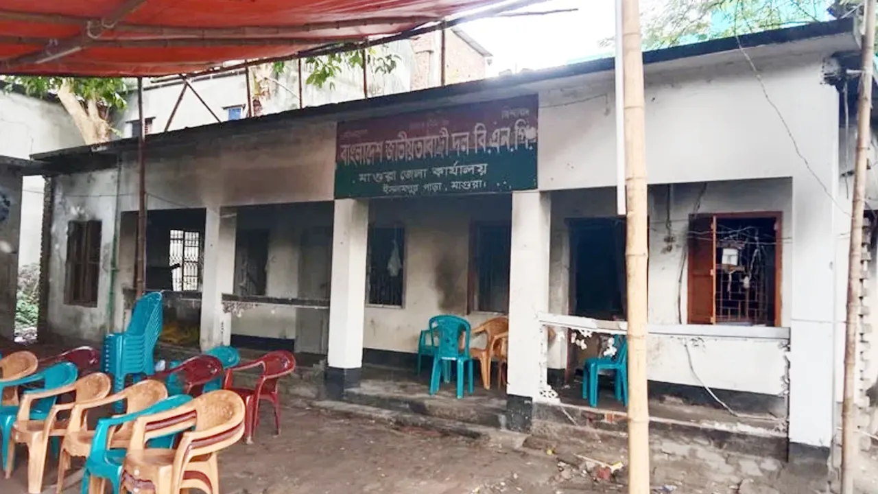 মাগুরায় ভাঙচুর ও পুড়ে যাওয়া বিএনপির অফিস। ছবি : সংগৃহীত