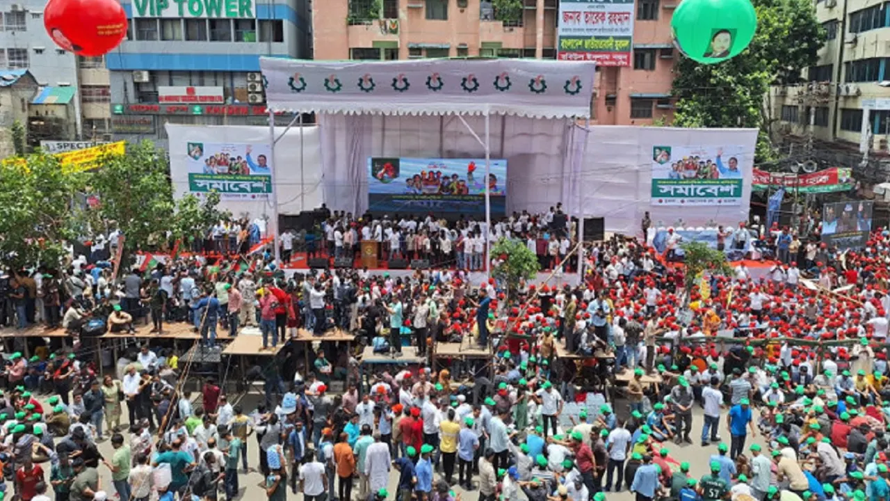 ছবি : সংগৃহীত