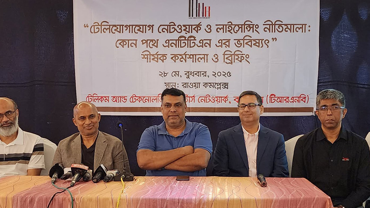 টিআরএনবির কর্মশালায় অতিথিরা। ছবি : কালবেলা