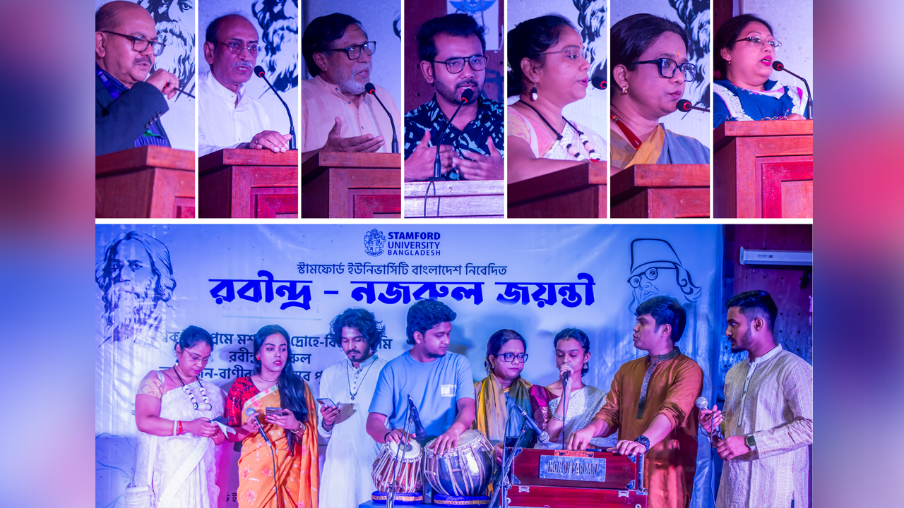 স্টামফোর্ড ইউনিভার্সিটি রবীন্দ্র-নজরুল জয়ন্তী পালিত। ছবি : সৌজন্য
